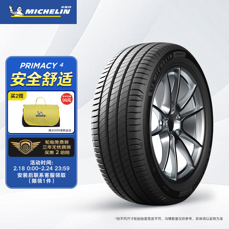 京东家具日用 2023-02-24 - 第3张 | 最新购物优惠券 京东家具日用 2023-02-24 - 第3张 | 最新购物优惠券