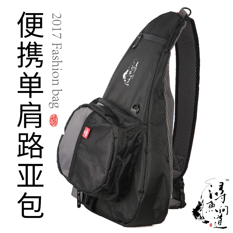 鱼界三层路亚包单肩斜挎背包包渔具配件工具包背包 单肩包
