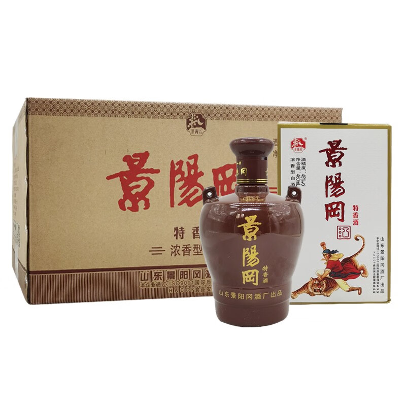 景阳冈 45度特香酒 山东特产 送礼浓香型白酒 460ml*6瓶整箱 2022年