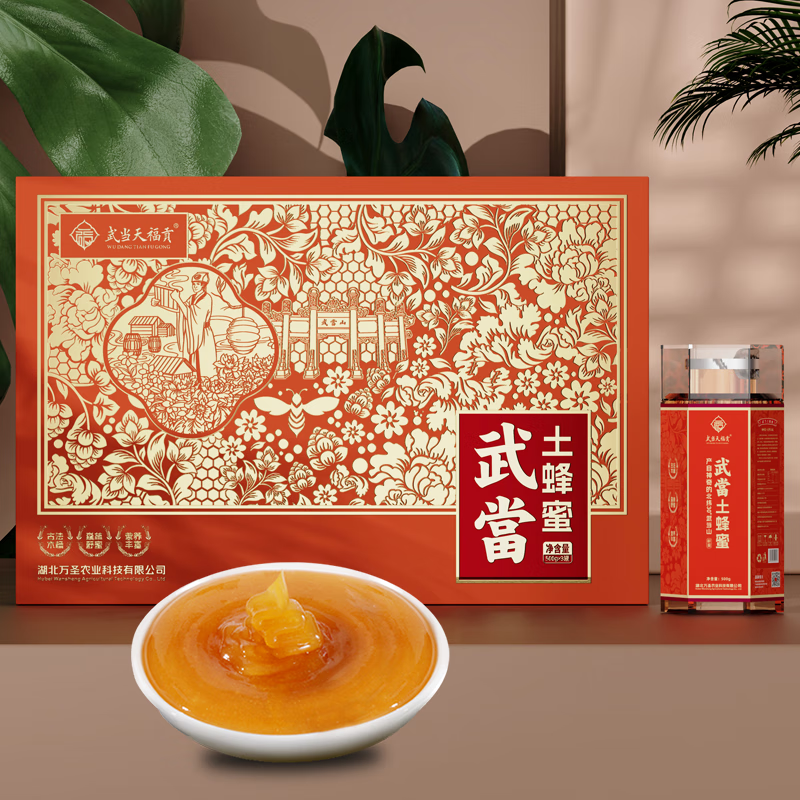 武当天福贡湖北特产房县土蜂蜜礼盒农家天然正宗成熟蜜神农架结晶蜂蜜