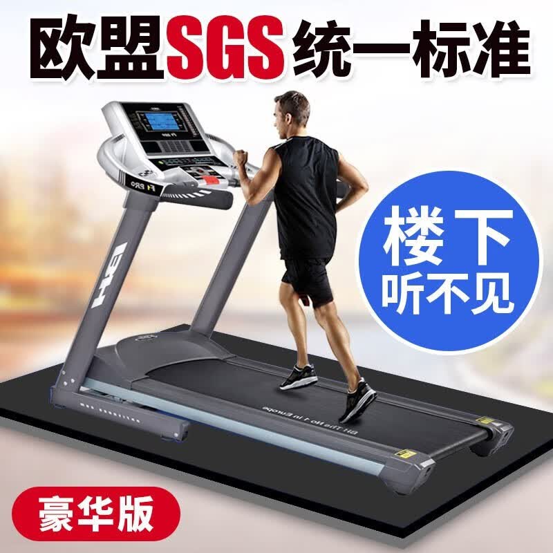 西格林跑步机垫子隔音减震垫加厚家用防震降噪室内运动健身器材消音地垫 黑灰 2m*1m厚2.5cm