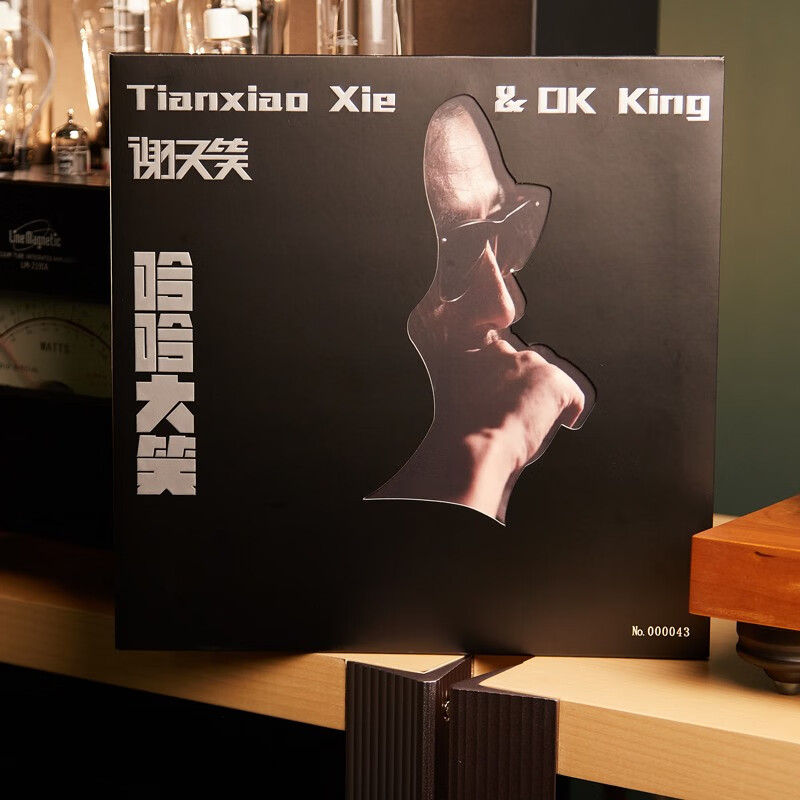 正版 谢天笑 哈哈大笑 ok king cd 歌词本 专辑碟唱片 cd