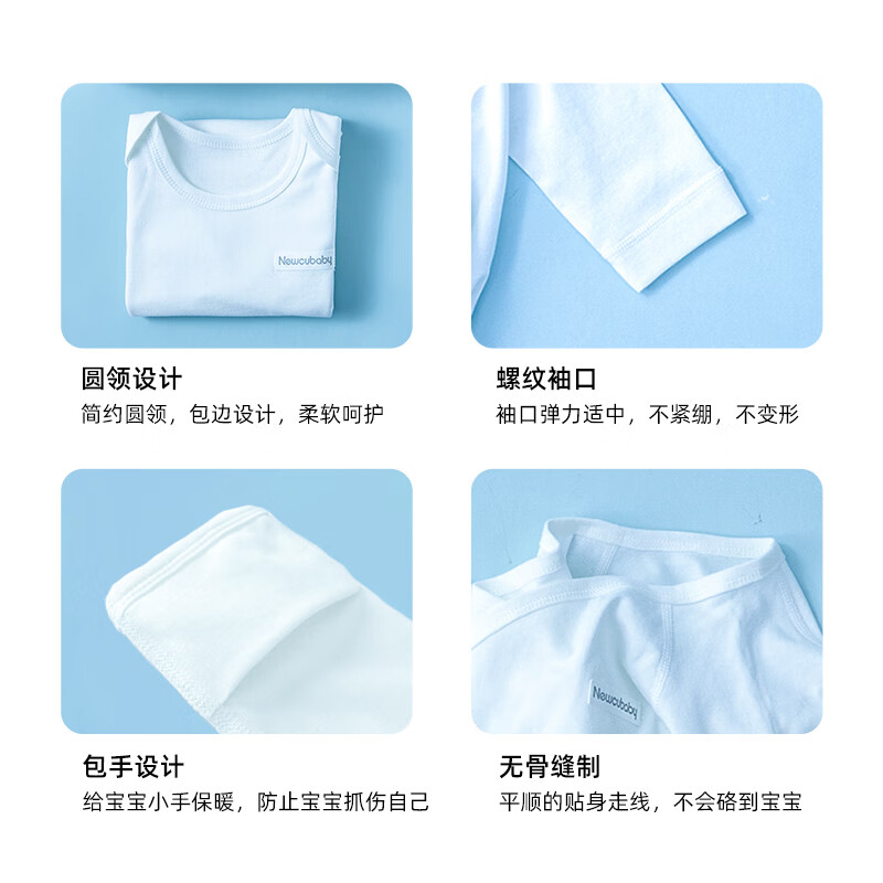 纽贝亲纽贝亲婴儿礼盒衣服全棉新生儿礼盒套装四季款满月百天礼物送礼 贵族白礼盒8件套（3-6个月）