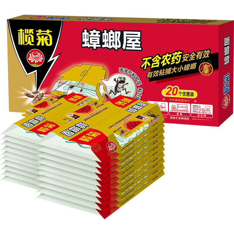 ���ڲ�����魾� �����20Ƭ���ҩȫ�Ѷ˳�����������ɱ��벶׽���������