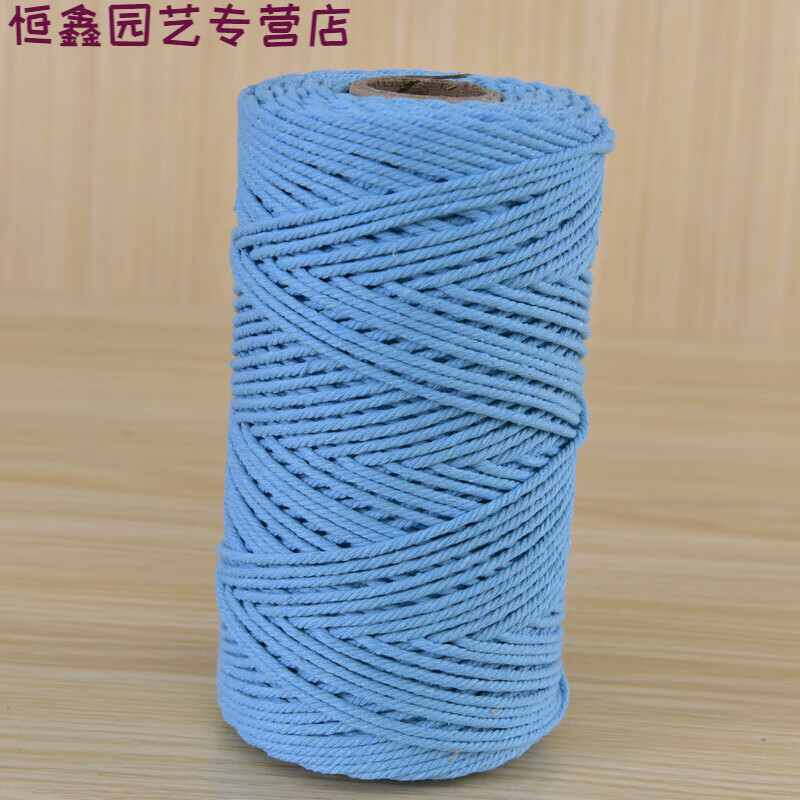 彩色棉绳手工编织材料棉绳挂毯编织绳子捆绑绳缠绕 月白蓝3毫米100米