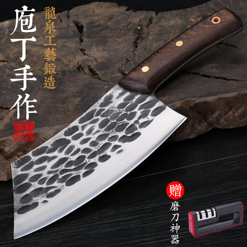 龙泉手工菜刀家用锻打厨房刀具锋利切肉切菜厨师不锈钢切片刀海澳德