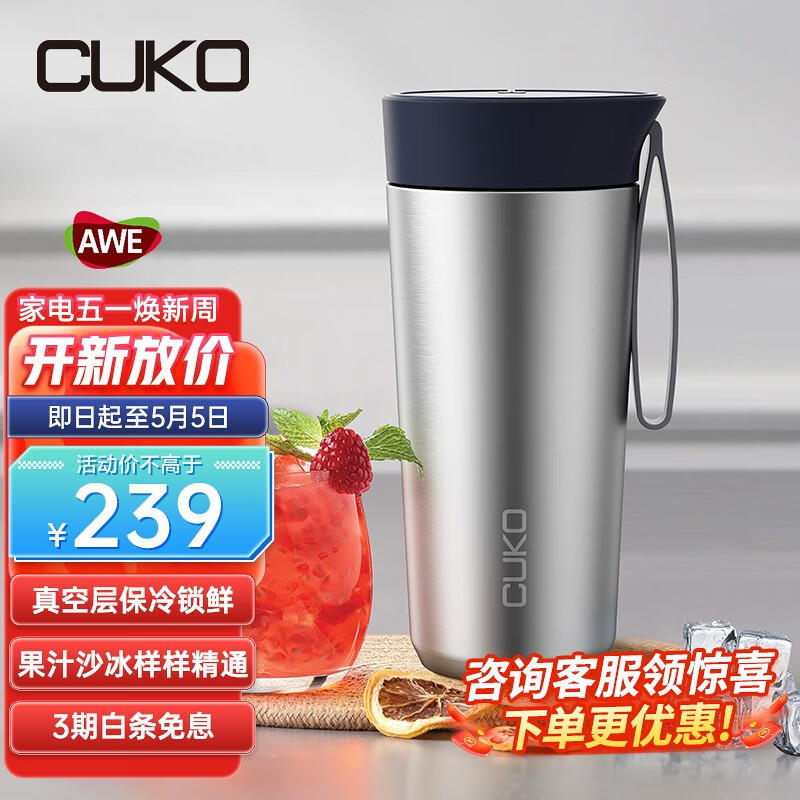 榨汁机料理机电商最低价查询方法|榨汁机料理机价格走势