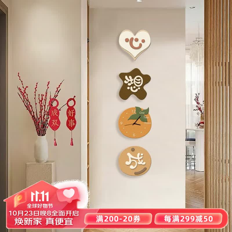 顺吉祥利心想事成时钟装饰画简约玄关加钟表壁画奶油风寓意好餐厅客厅挂画 Y7090(水晶画面/uv精雕无框) 30*30/30*30/30*30/30*30高性价比高么？