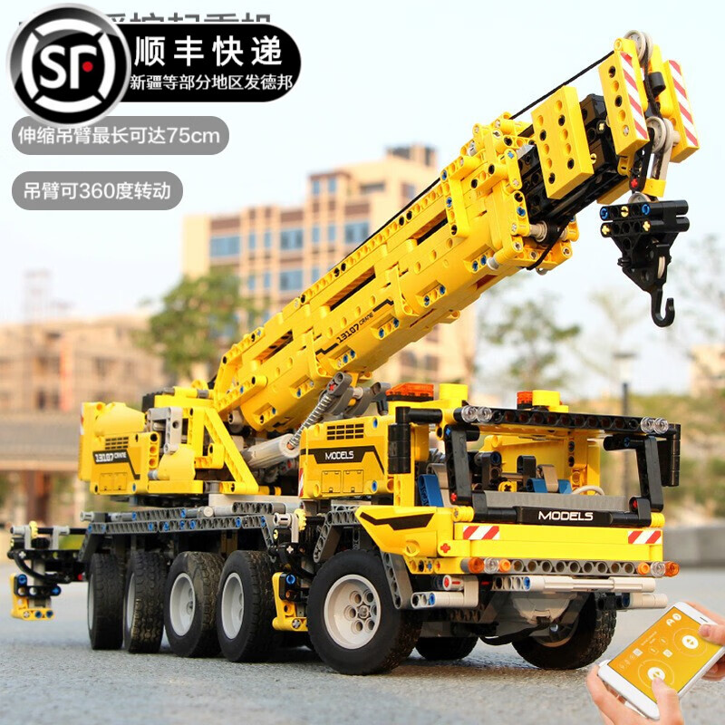 格鲁夫遥控起重机积木吊车13107