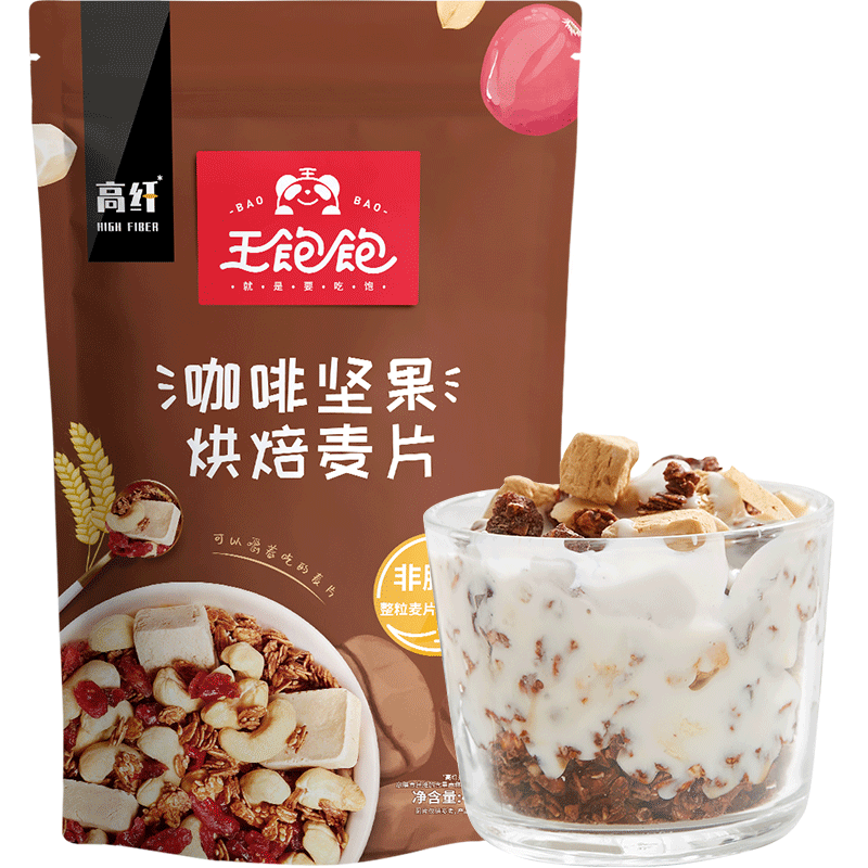 禾澹咖啡坚果水果坚果燕麦片460g腰果即食冲泡营养懒人早餐 咖啡味 1