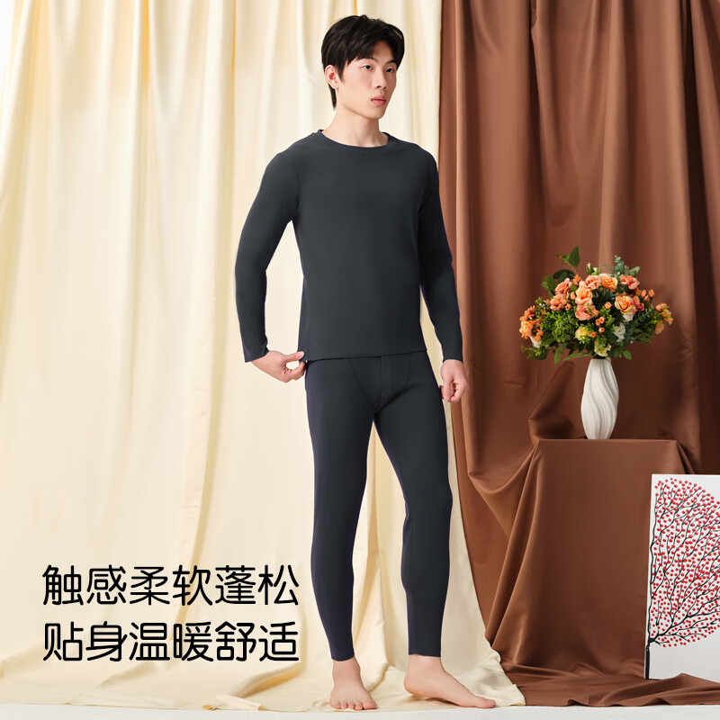 宜而爽【含山羊绒蚕丝】7A抑菌防螨保暖内衣套装无痕磨绒圆领秋衣秋裤男 男款-铁灰 XXL(男180/女175)