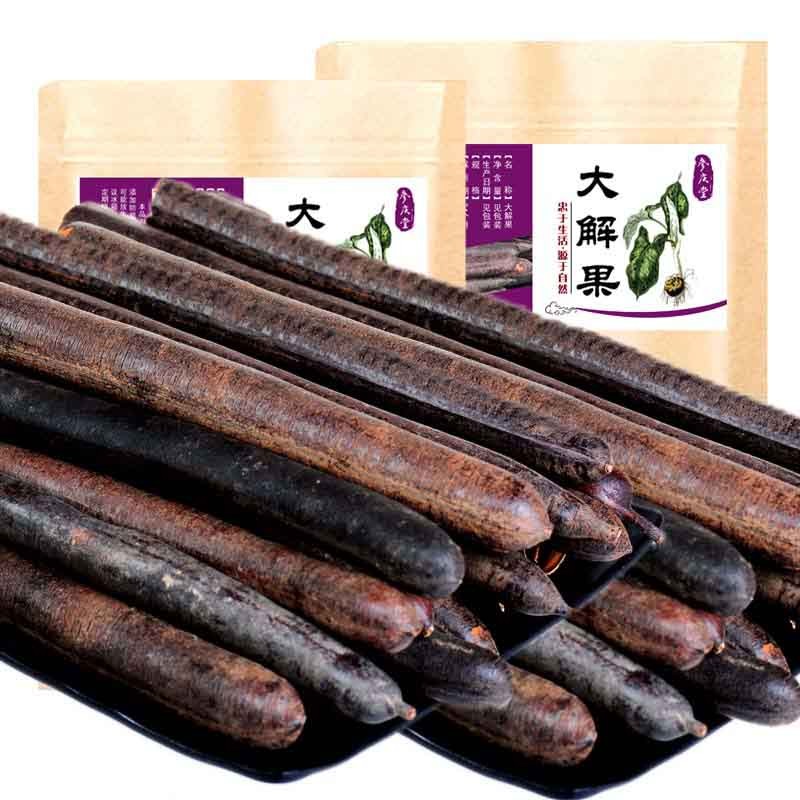 参庆堂云南大解果价格趋势及评测,给您带来健康和享受