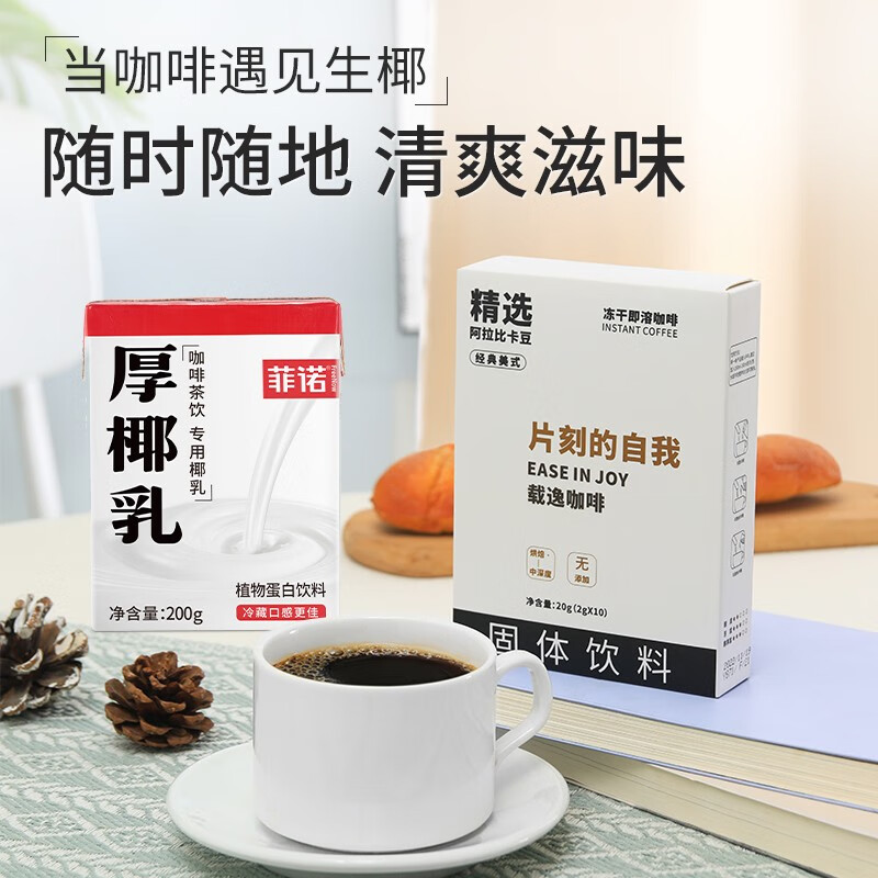 饮料最全历史价格表|饮料价格历史