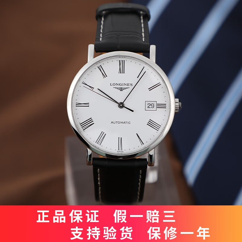 809/810男士自动机械手表瑞士手表名表回收 37mm白面-皮带l4.810.4.