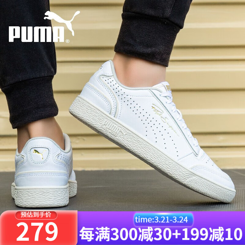 puma彪马男鞋板鞋春季小白鞋男款休闲鞋官方旗舰鞋子运动鞋男 374070