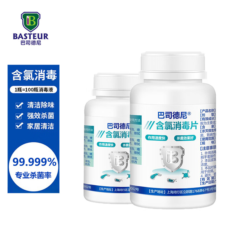 查液京东历史价格|液价格走势