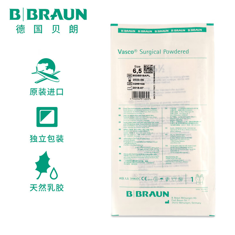 贝朗家庭护理商品价格历史趋势及评测