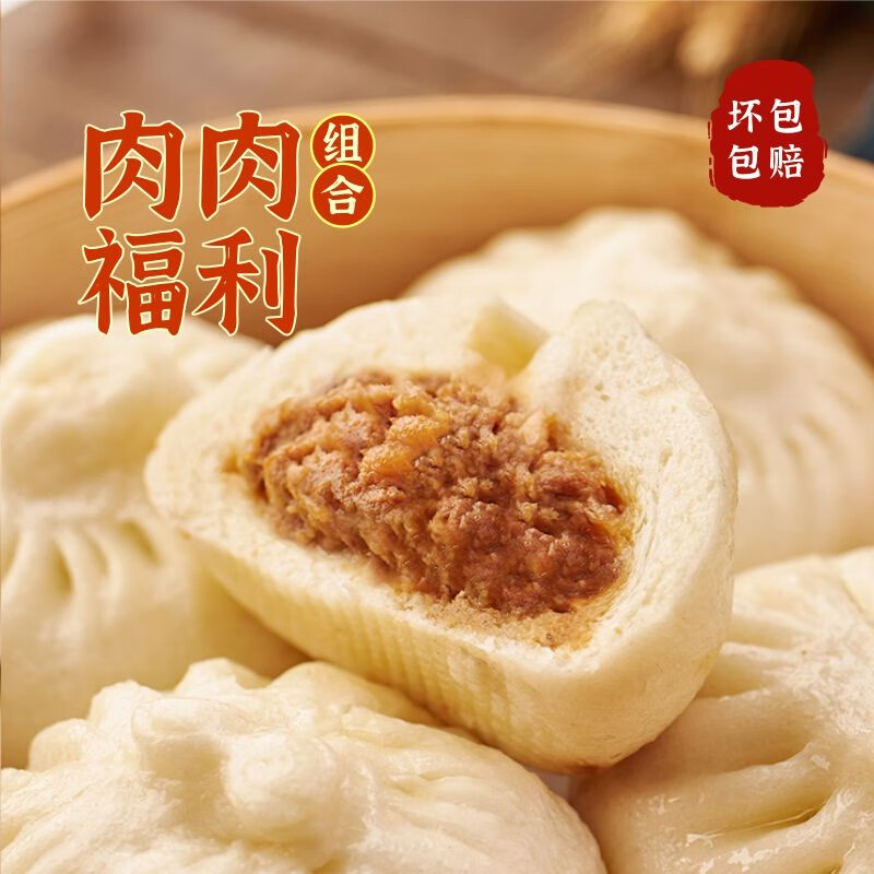 面点活动价格历史|面点价格走势图