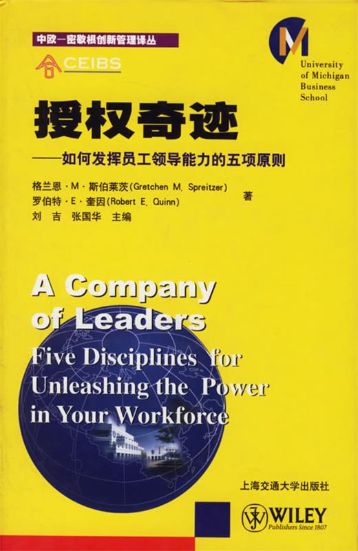 授权奇迹