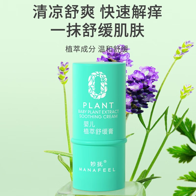 手机怎么看驱蚊用品价格曲线|驱蚊用品价格走势图