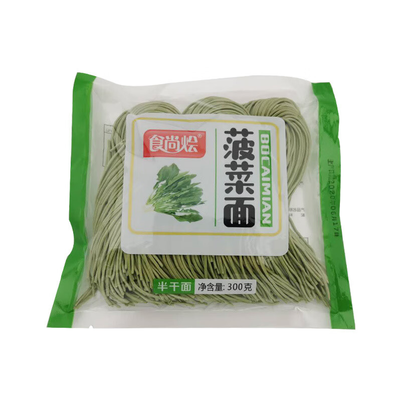 食尚烩 菠菜面 300g/袋 半干面鲜湿面速食面 懒人方便面条主食菠菜