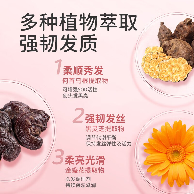 植物妈妈儿童洗发水3-6-12岁女童男孩护发温和清洁止痒中大童洗护套装 【柔顺发丝】女童护发素250ml