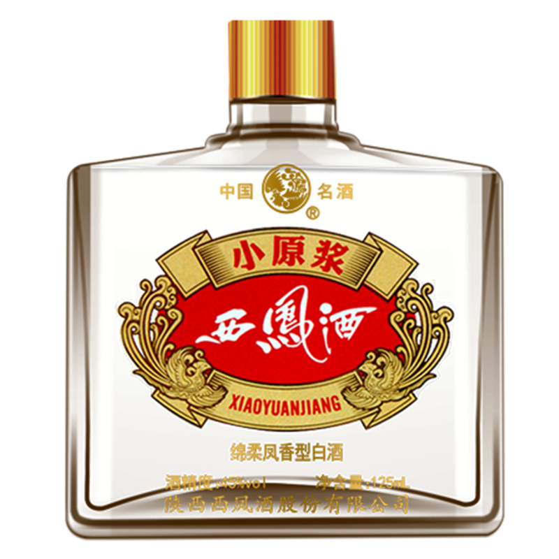 西凤酒 2018年 小原浆 凤香型 白酒  45度  125ml*8瓶 整箱装 224.