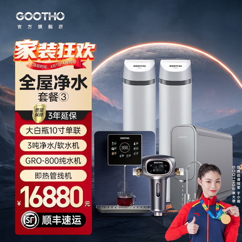 软水机哪个品牌好(软水机家用软水机品牌十大排名)