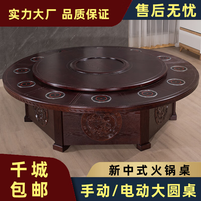 创京懿选带电磁炉的餐桌商用 火锅桌子电磁炉一体商用一人一锅带转盘