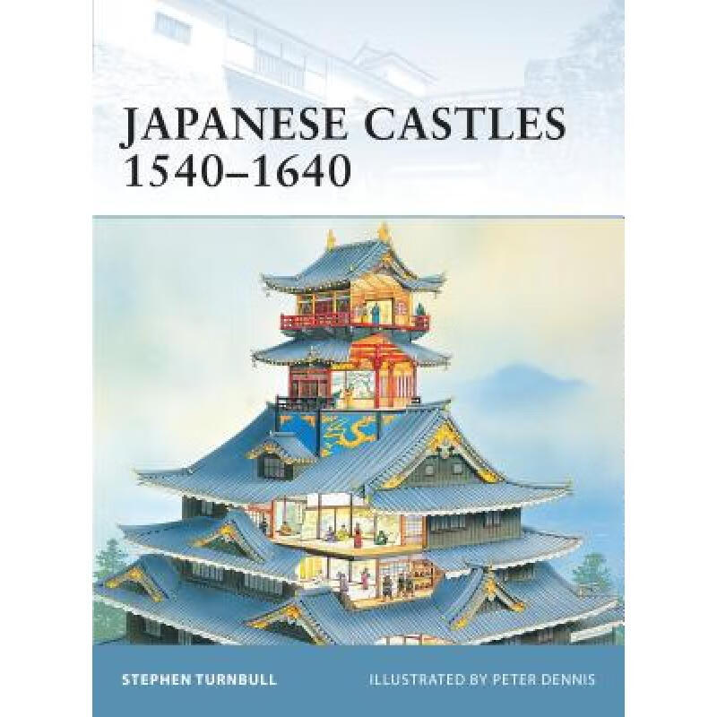 预订 Japanese Castles 1540-1640
