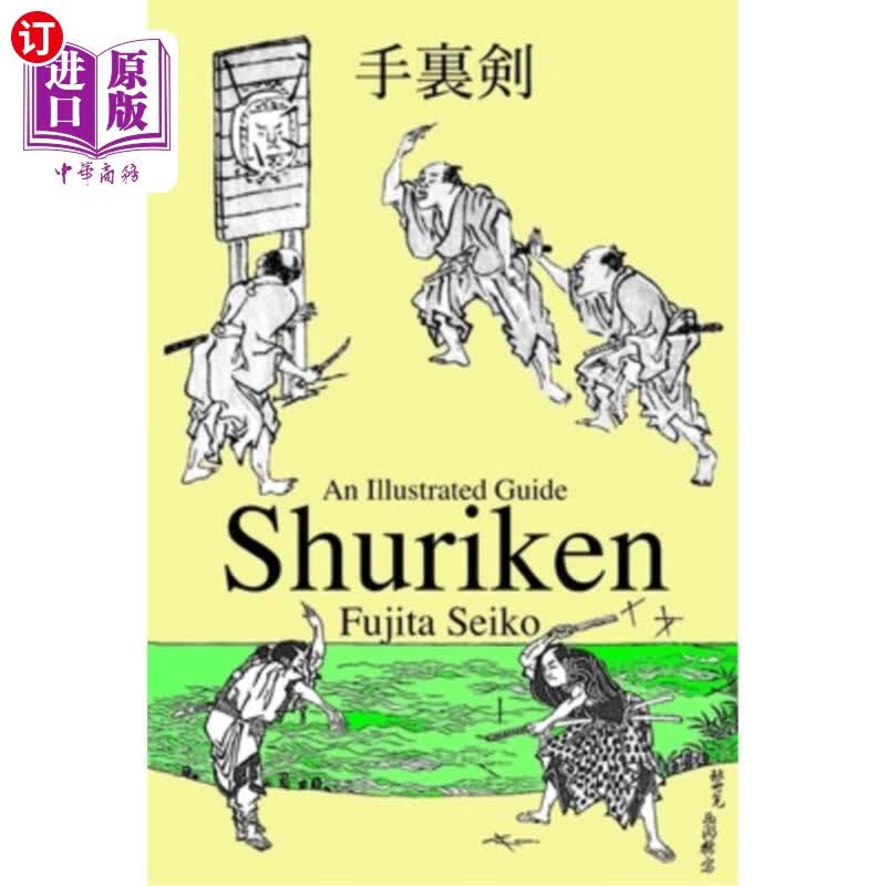 海外直订Shuriken 补血属于什么档次？