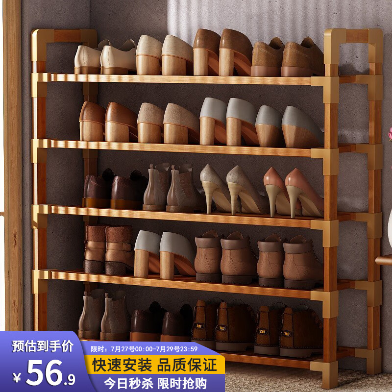 使用心得【安尔雅鞋柜鞋架】这款评测结果怎么样？优缺点有哪些？