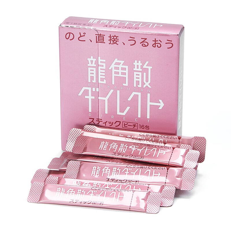 龙角散 蜜桃味粉红包装 草本滋润喉咙开嗓凉爽粉末制剂舒适咽喉 日本