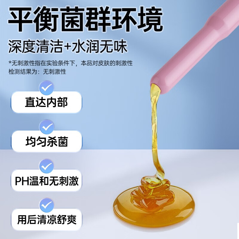 妇炎洁 妇科凝胶女性平衡菌群宫颈糜烂阴道炎白带异味瘙痒私处护理 银离子凝胶5g*7支【深层杀菌】