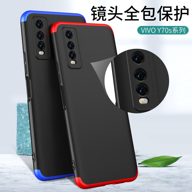 vivoy70s手机,vivoy70s手机拆机图解 【四件套】sksk vivoy70s手机壳撞色磨砂y70s镜头全包