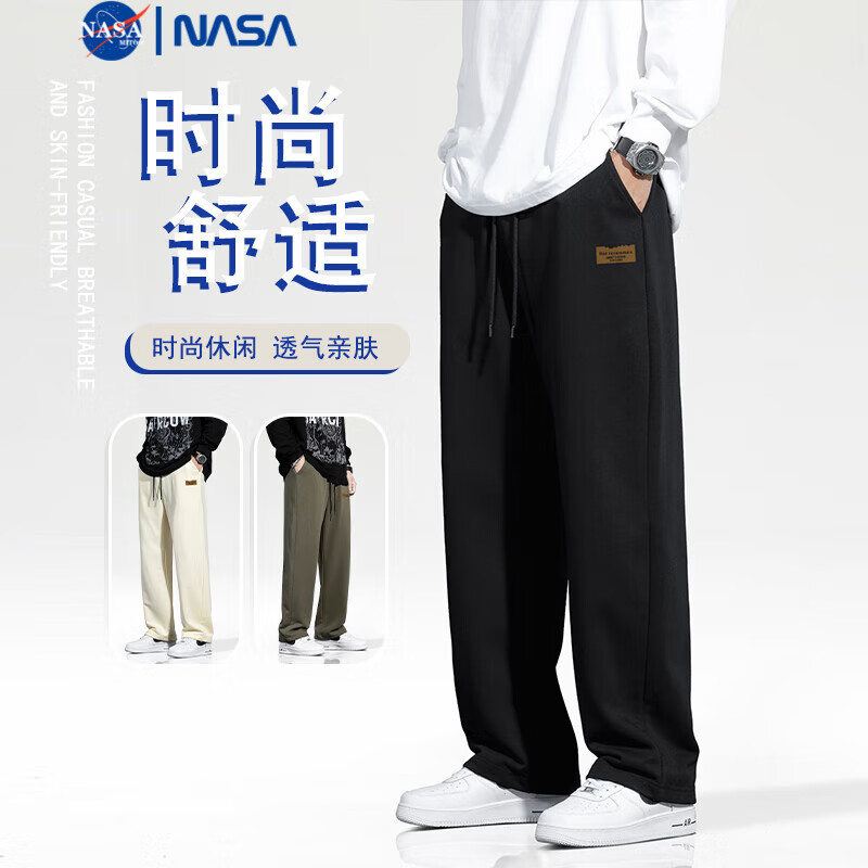 NASAMITOO印花直筒休闲裤男士