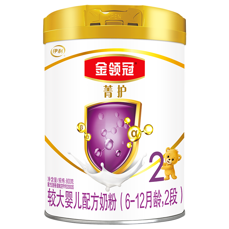 【现货】伊利奶粉金领冠菁护a2婴儿配方奶粉800克 含乳铁蛋白和益生菌
