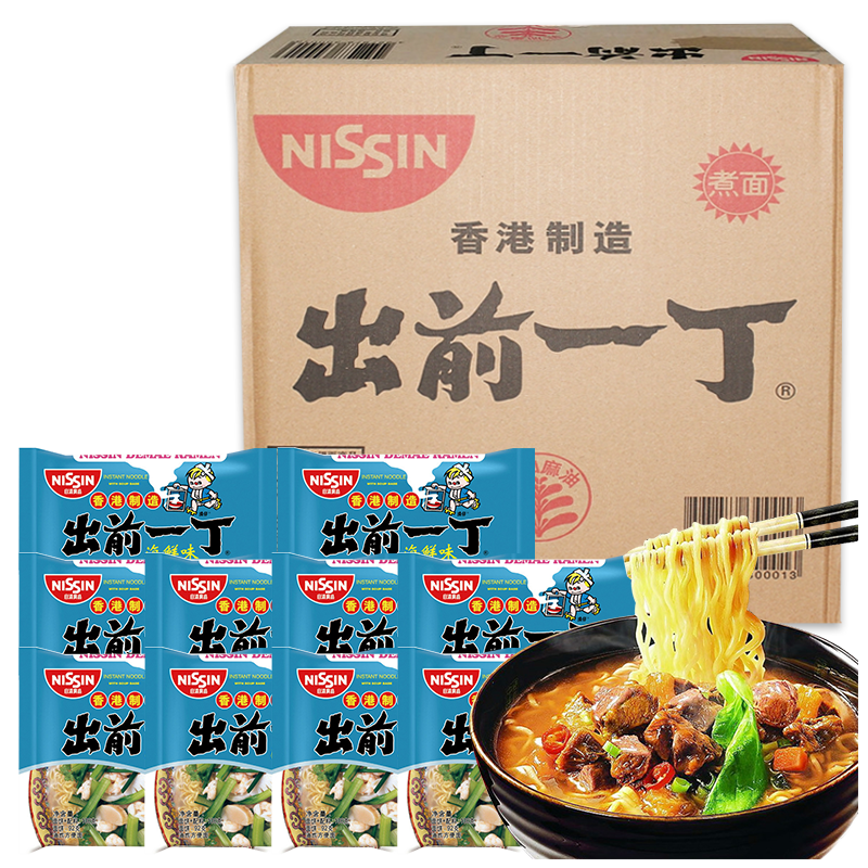 出前一?。∟ISSIN）方便面 多包規(guī)格 可選 中國香港日清NISSIN泡面袋裝 【30包】海鮮味