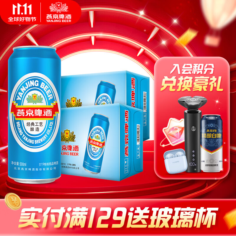 ྩơ  11ƾƷơ ˬ 500mL 12 װ 2װ65Ԫʣȯ