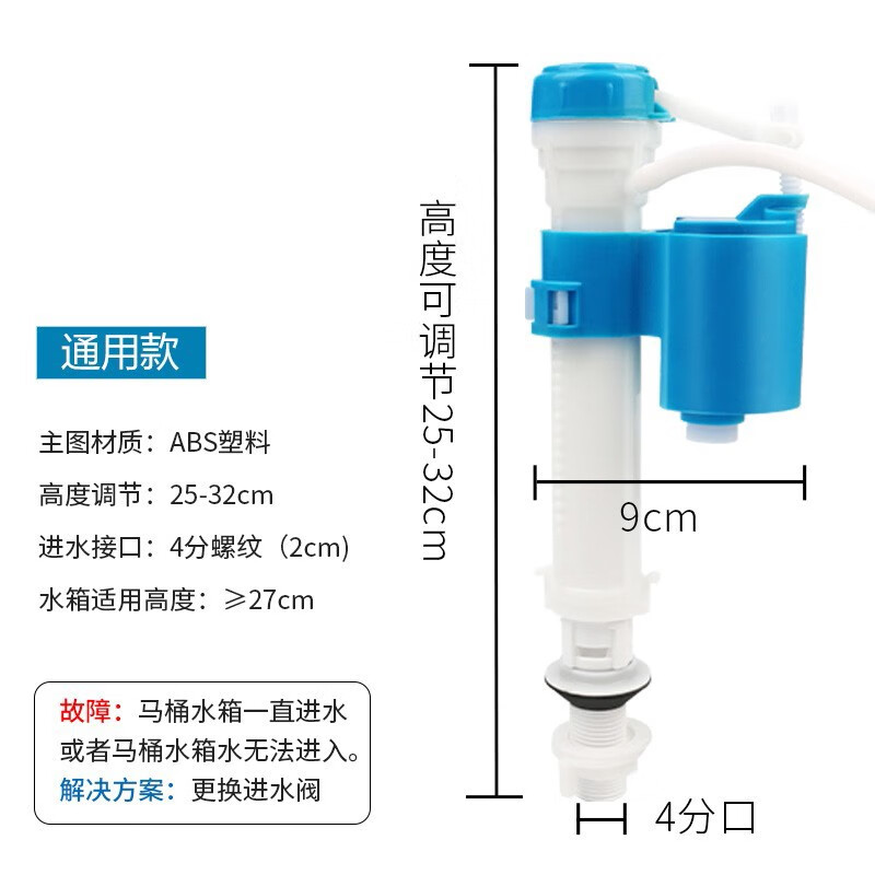 通用款抽水马桶水箱配件坐便器排水阀进水阀连体双按坐便器冲水配件 新款通用进水阀