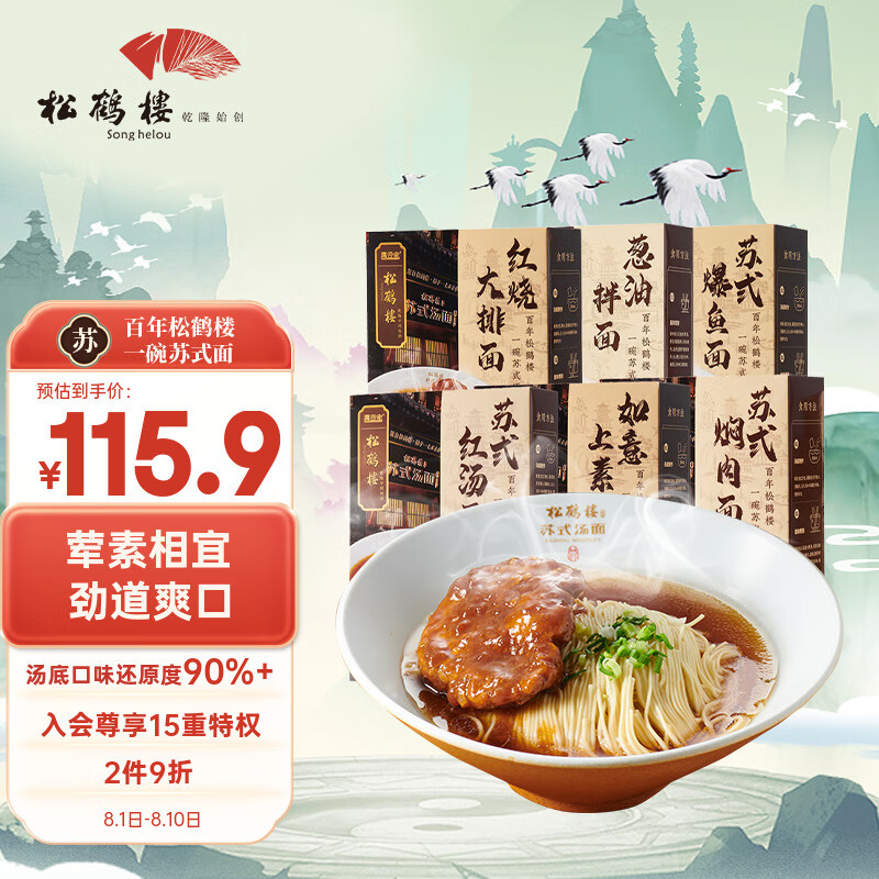京东视频商品 2023-08-08 - 第19张 | 最新购物优惠券 京东视频商品 2023-08-08 - 第19张 | 最新购物优惠券