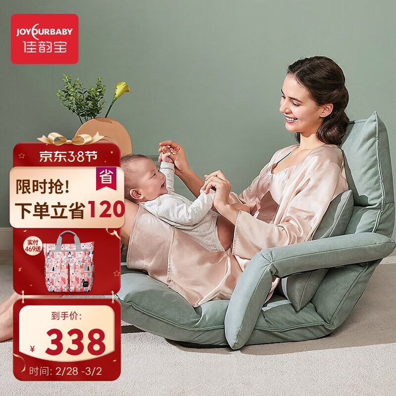 佳韵宝（Joyourbaby）哺乳椅喂奶神器新生儿哺乳椅子坐