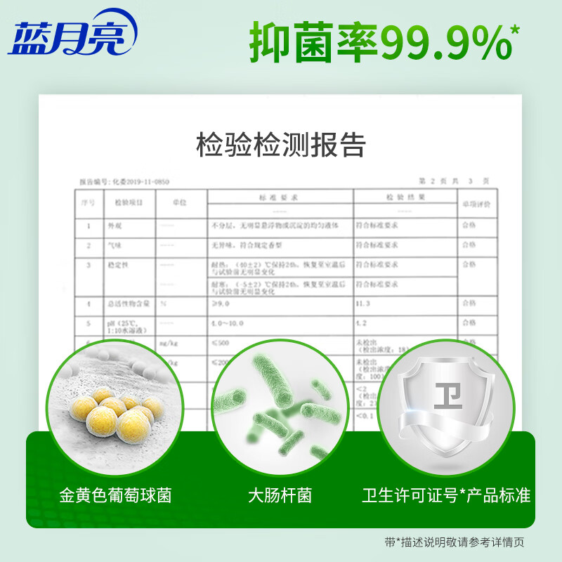 蓝月亮 芦荟抑菌洗手液 专业抑菌99.9% 抑菌滋润 丰富泡沫 500g*2瓶+500g*2瓶补