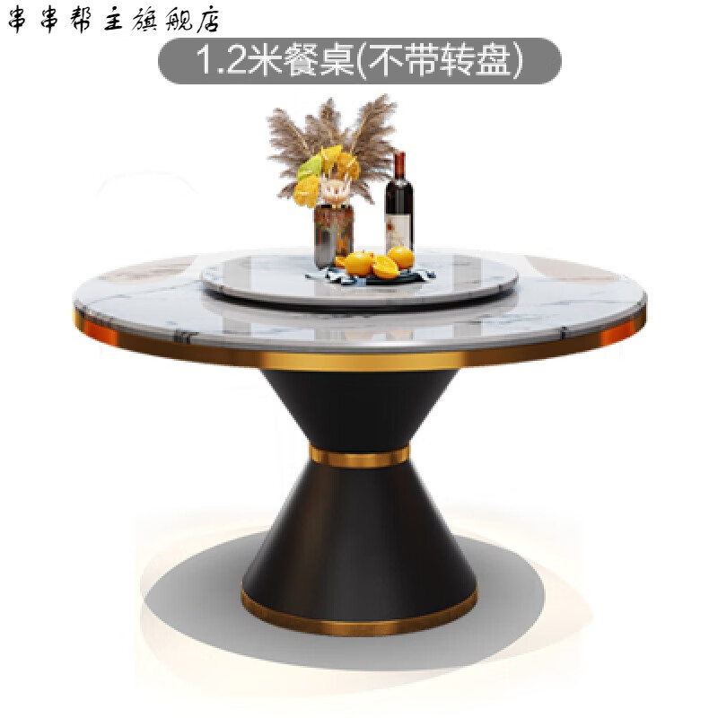 6765【轻奢高端】轻奢餐桌椅组合带转盘意式大理石餐桌圆形家用带