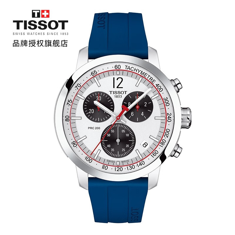 天梭(TISSOT)瑞士手表 PRC200系列男士橡胶带石英腕表T114.417.17.037.00