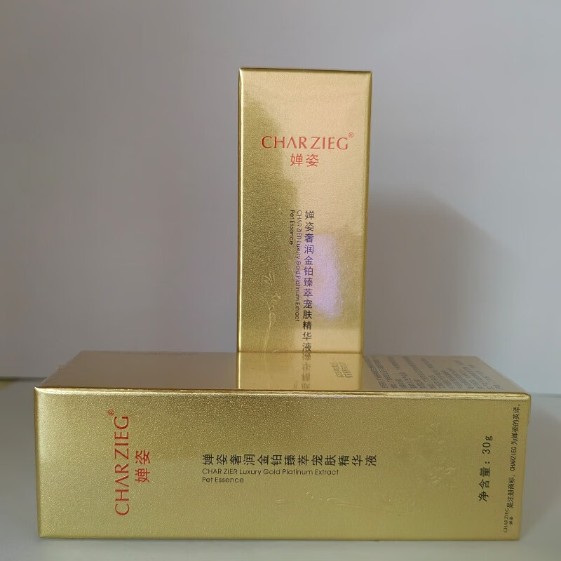 婵姿婵姿奢润金铂臻萃宠肤精华液30G，晶莹细滑，柔软润泽 二瓶同款 30G