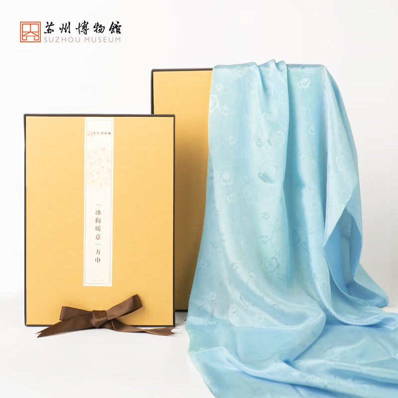 苏州博物馆冰梅暖意长巾 真丝披肩桑蚕丝女士围巾 中国文创商务送礼生日礼物 绿色