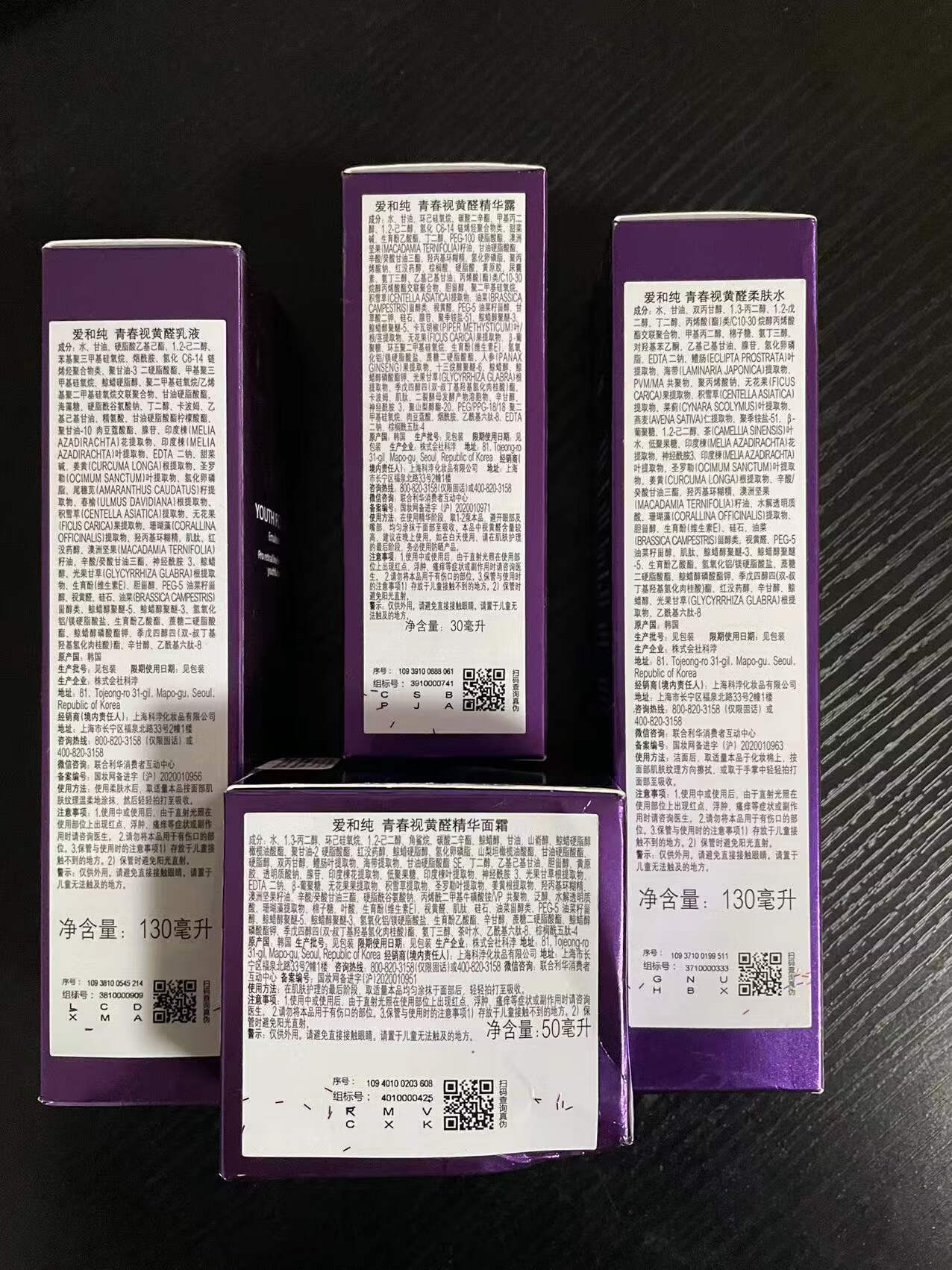 AHC【旗舰】韩国爱和纯AHC水乳面霜精华套装保湿补水玻尿酸B5水乳 AHC水乳B5