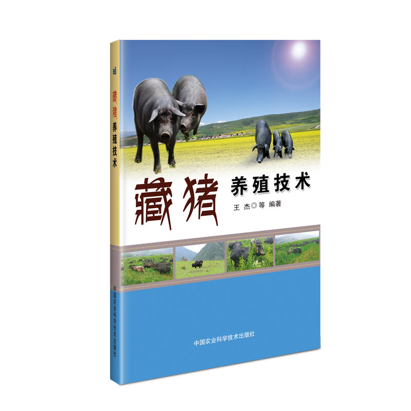 京东怎么查畜牧、狩猎、蚕、蜂历史价格|畜牧、狩猎、蚕、蜂价格走势