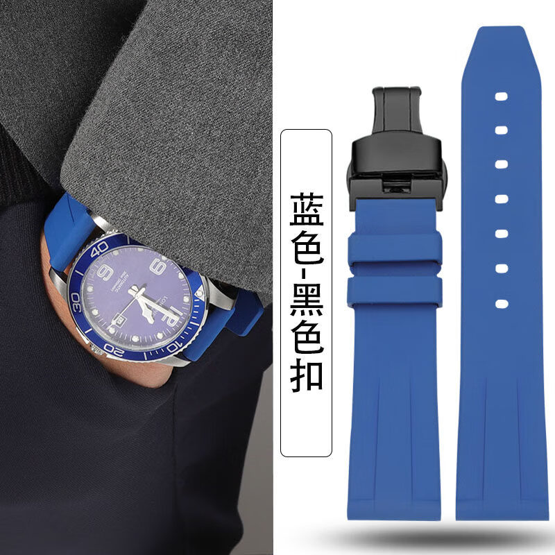 适配手表表带 氟橡胶手表带男硅胶适配天梭美度欧米茄百年万国 蓝色